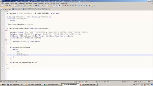 6. Урок-Кеширование - Объем данных в кеше, видео 6/8 смотреть онлайн
