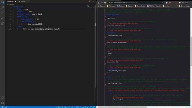 Denizen урок #11