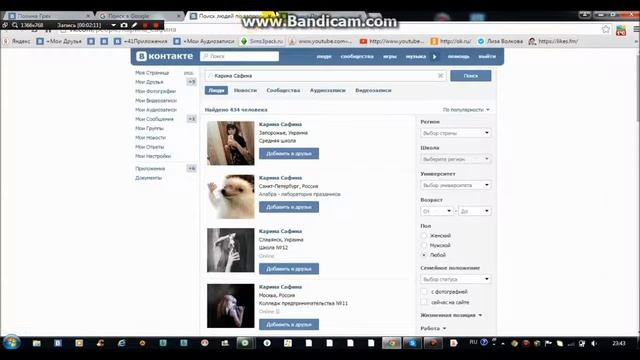 Как проверить фейк ли это смотреть онлайн