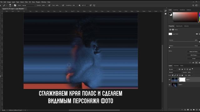 Как создать крутой эффект растяжения в Photoshop. How to Create Stretch and Blur in Photoshop смотреть онлайн
