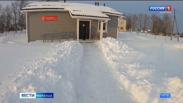 Новый ФАП в Олонецком районе смотреть онлайн