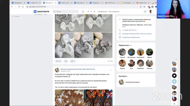 КАК ПРОДАВАТЬ В КОНТАКТЕ В 2023 ГОДУ ? | Лайфхаки от таргетолога #вконтакте #продаживинтернете смотреть онлайн
