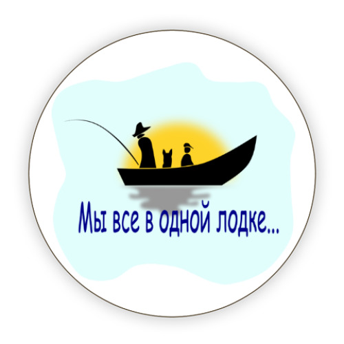 Украинский фронт. Мы все в одной лодке. Канал Винигрет. смотреть онлайн