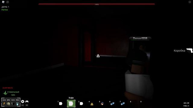Roblox играем в потерянные комнаты смотреть онлайн