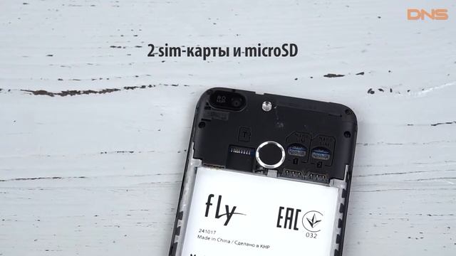 Распаковка Fly FS526 Power Plus 2 / Unboxing Fly FS526 Power Plus 2 смотреть онлайн
