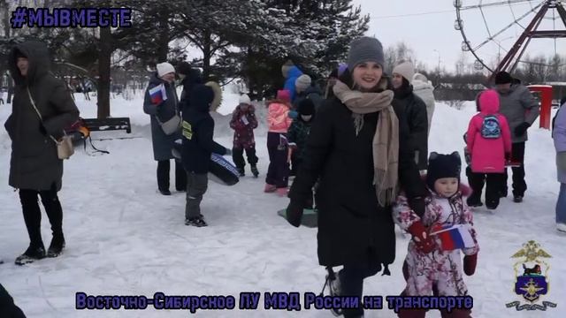 #МЫВМЕСТЕ Восточно-Сибирское ЛУ МВД России на транспорте.mp4 смотреть онлайн