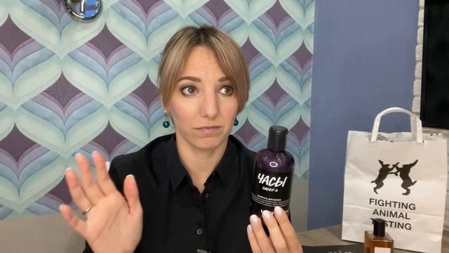 МИНИ ПОКУПКИ ЛАШ/LUSH смотреть онлайн