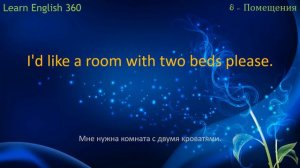 1000 английских фраз (частые слова) выражения по английски УЧИМ АНЛИЙСКИЙ English Learning. Just fo