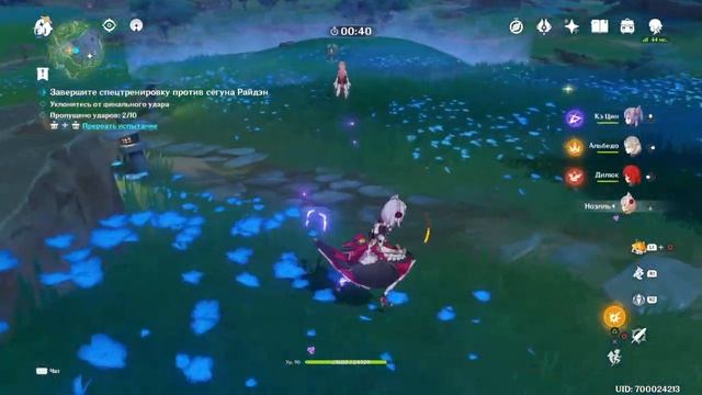 Genshin Impact квест "Путь фамельяра" смотреть онлайн