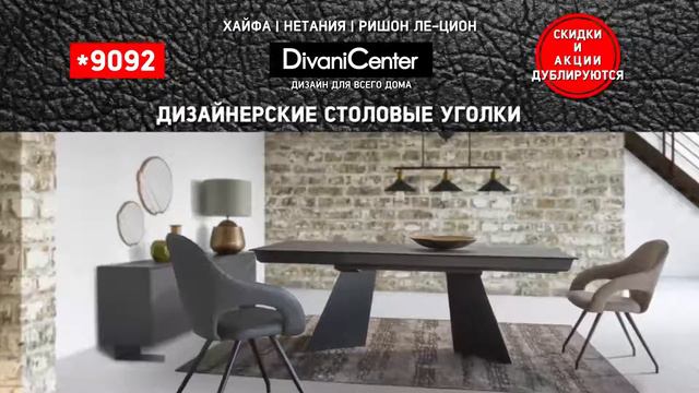 ДИЗАЙН ДЛЯ ВСЕГО ДОМА смотреть онлайн