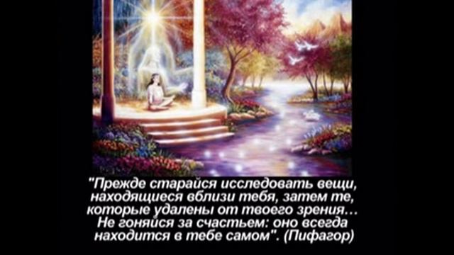 !!!!Тайна желаний и потребностей (лучшие цитаты)!!!!! смотреть онлайн