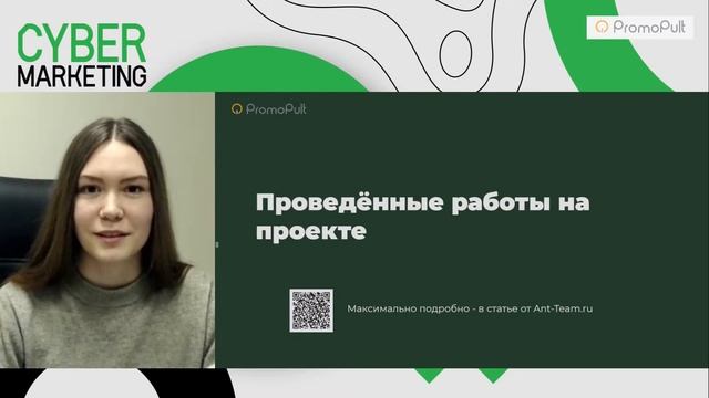 Стратегия SEO продвижения юридического сайта + Кейс смотреть онлайн