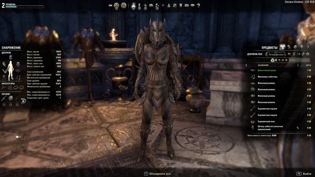 The Elder Scrolls Online (в эпике бесплатно) смотреть онлайн