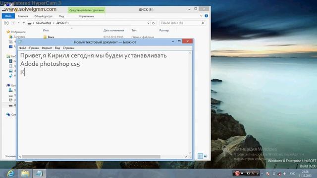 Установка Adode Photoshop cs5 смотреть онлайн