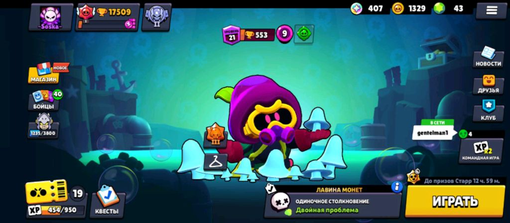 игра в футбол