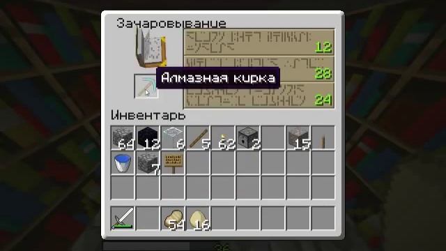 Оо яйца =) еще и кирка с шелковым касанием =) смотреть онлайн