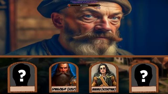 DND-RP "Окаменевшее Сердце" (#3) | Задание: Гоблины | Roleplay/Начало/Новички/Хоумворлд/Хоумрулы смотреть онлайн