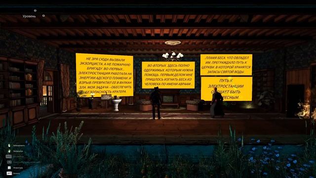 Infernal Radiation Фантазии нет предела смотреть онлайн