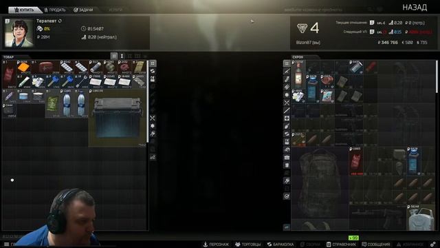 Escape from Tarkov!!!Я полный ноль!!!Часть 2!!! смотреть онлайн