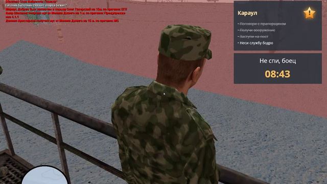 ♦ NextRP Получаем военый билет ♦ Куда идти дальше? смотреть онлайн