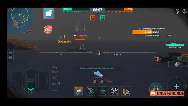 "wows blitz" Синенькая кнопочка. За штурвалом Oops_CTPAX смотреть онлайн