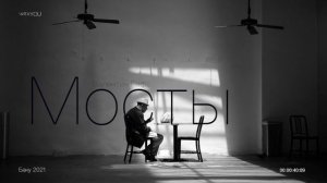 Валентин Гафт - Я строю мысленно мосты //  ЧИТА YOU