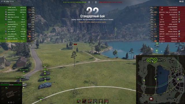 Прокачиваю французскую ветку танков. смотреть онлайн