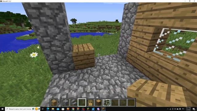 Как построить классический домик из деревни | Minecraft смотреть онлайн