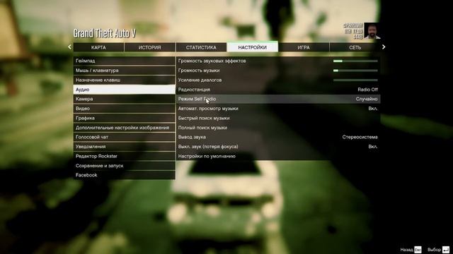 Как правильно закинуть СВОЮ музыку в GTA V смотреть онлайн