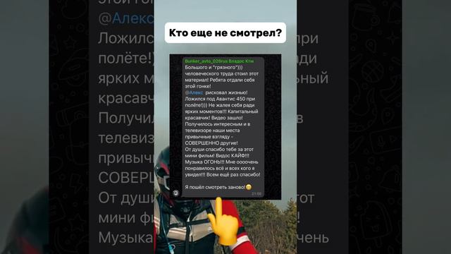Кто еще не смотрел ? #эндуромотоциклы #enduro #ктм #ессентуки #motovlog #пятигорск #мото смотреть онлайн