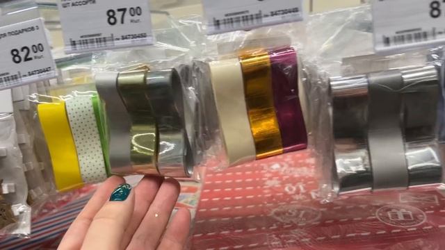 НОВОГОДНИЙ ЛЕРУА МЕРЛЕН! НОВЫЙ ГОД 2022! НОВОГОДНИЙ ДЕКОР! ГИРЛЯНДЫ! ЕЛОЧНЫЕ ИГРУШКИ! смотреть онлайн