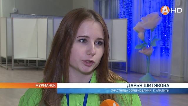 «Молодые профессионалы» - более двух сотен конкурсантов покажут своё мастерство смотреть онлайн