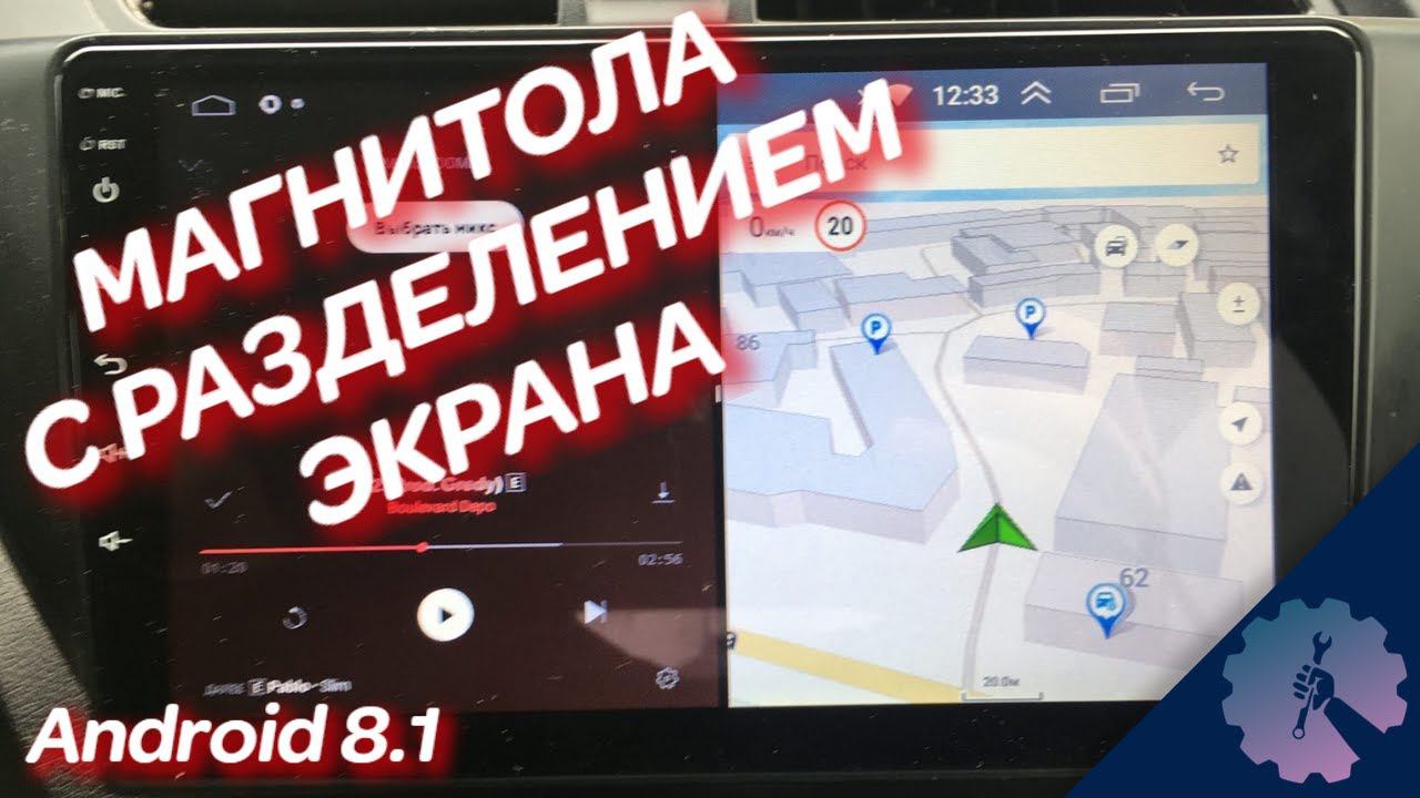 ТОПОВАЯ магнитола с разделением экрана! / LEHX 9 дюймов с Android 8.1 YT9216BJ! смотреть онлайн
