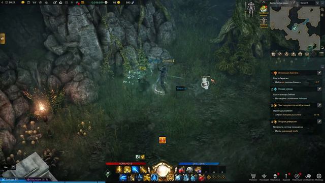 Фармим в Lost Ark смотреть онлайн