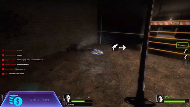 🔥Ночной STREAM | Left 4 Dead 2 | Буит Мясо ! Прохождение ! смотреть онлайн