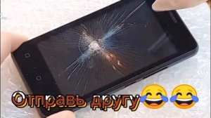 когда сломался телек