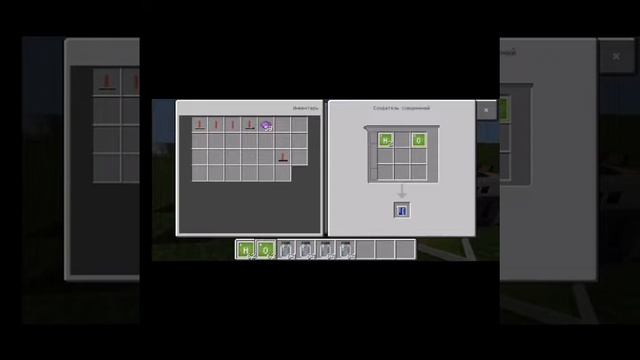 Как сделать неоновую палочку в Minecraft смотреть онлайн