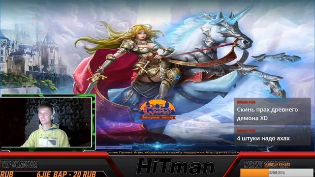 Perfect world #24 ((Гидра)) фарм хх смотреть онлайн