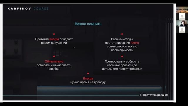 Всероссийские мастер-классы END–TO–END | Трек «Промышленный дизайн» | Часть 1 смотреть онлайн