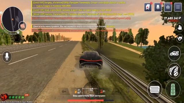 ЖДЁМ 2 ЧАСТЬ ГЛОБАЛЬНОГО ОБНОВЛЕНИЯ смотреть онлайн