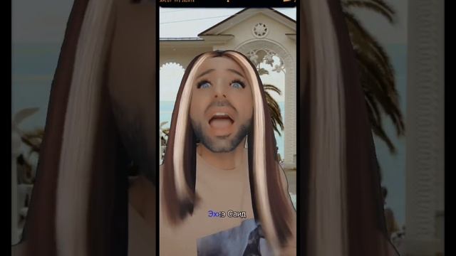 Достопримечательность республики Абхазия | Агунда и Саид #абхазия #гагра #рица #новыйафон #рэп #юмо смотреть онлайн