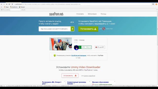 Как скачать видео с ютуба без программ? Tutorial смотреть онлайн