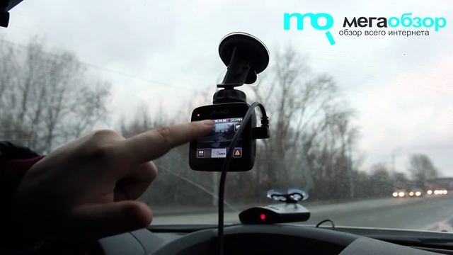 Обзор Mio MiVue 588