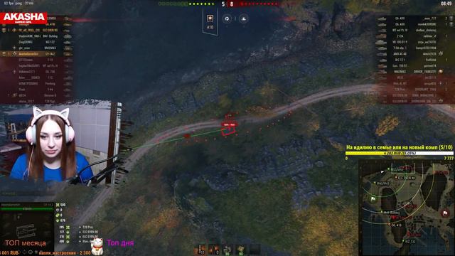 ★ Ночной стрим ★ World of Tanks ★ Танки и музыка ★ Самая спокойная и милая танкистка ★ смотреть онлайн