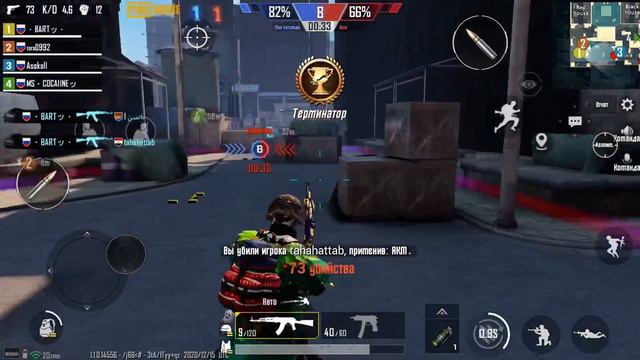 Ping mobile доминирование (мой маленький рекорд) смотреть онлайн