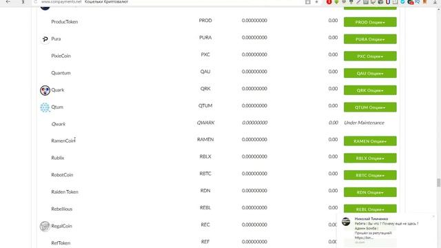 Новая подборочка Airdrop смотреть онлайн