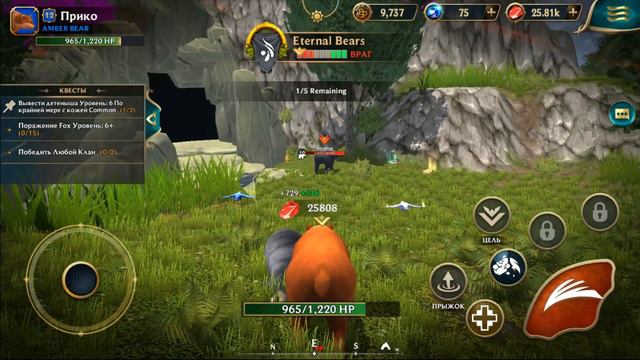 Покупаем компаньона СИНЕГО ГОЛУБЯ по скидке в Wolf Tales смотреть онлайн