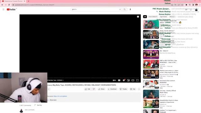 100K BUTTON UNBOXING / REACTING TO RUSSIAN RAP / GLEB TV смотреть онлайн