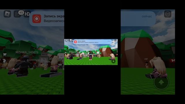 Джага джага с @i_roblox_queen725 смотреть онлайн