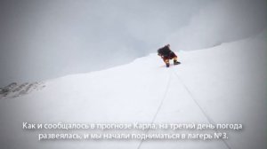 Гашербрум 2 (8035м) Первое зимнее восхождение